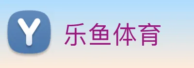 乐鱼体育 Logo